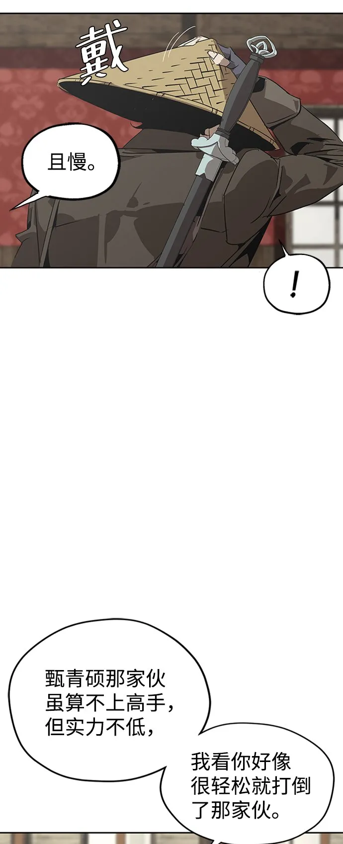 第3话 第41页