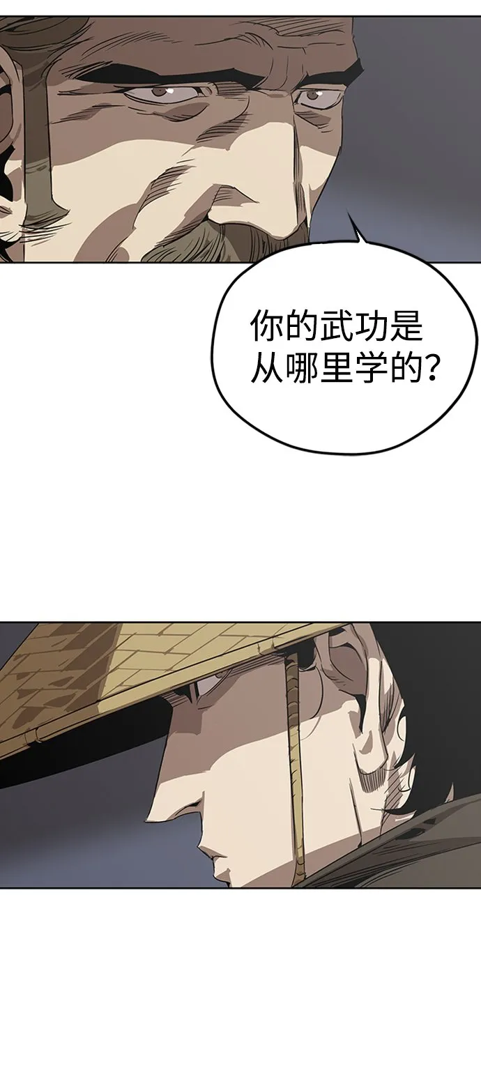 第3话 第43页