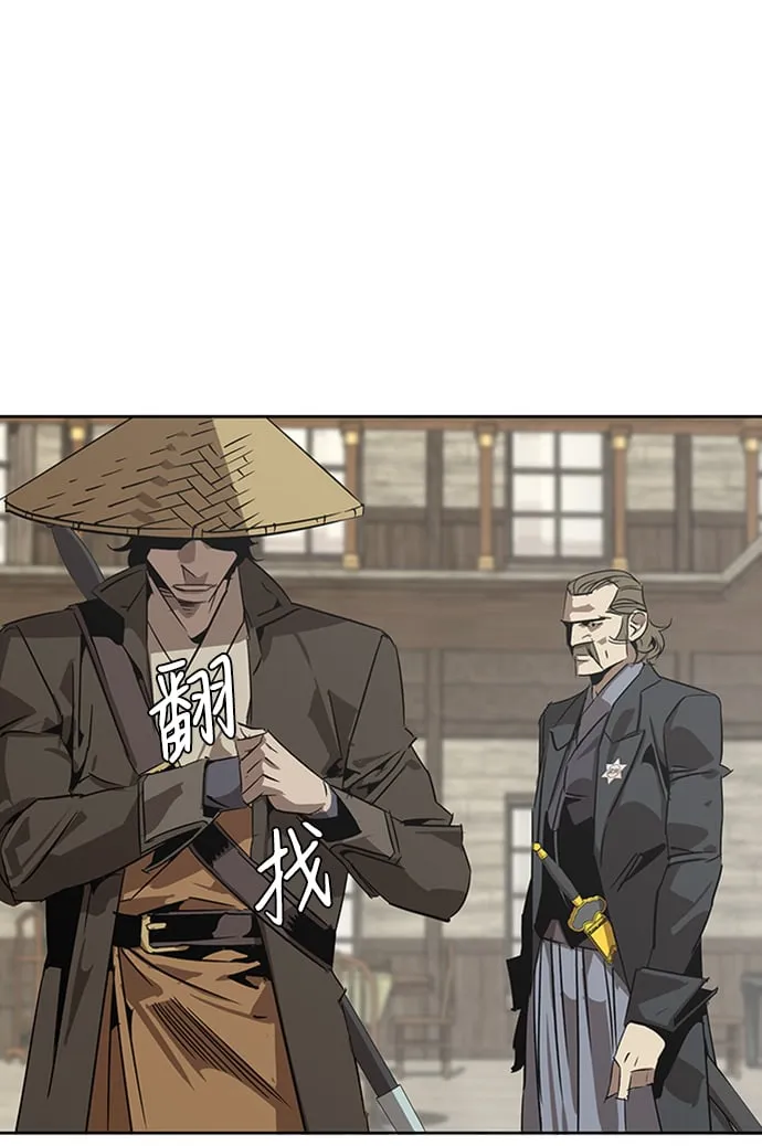 第3话 第44页