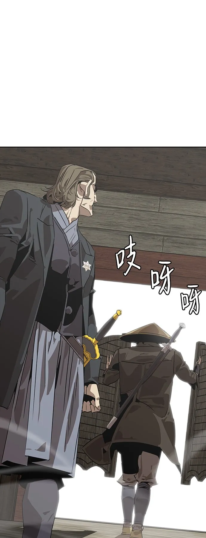 第3话 第47页