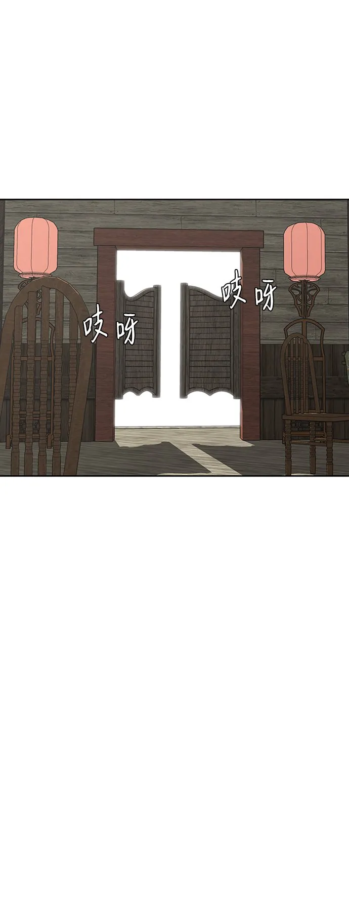 第3话 第49页
