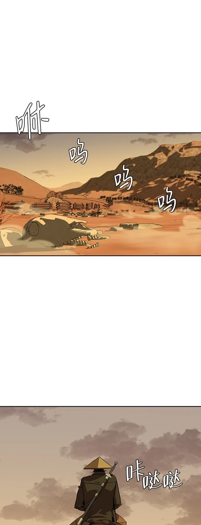 第3话 第50页