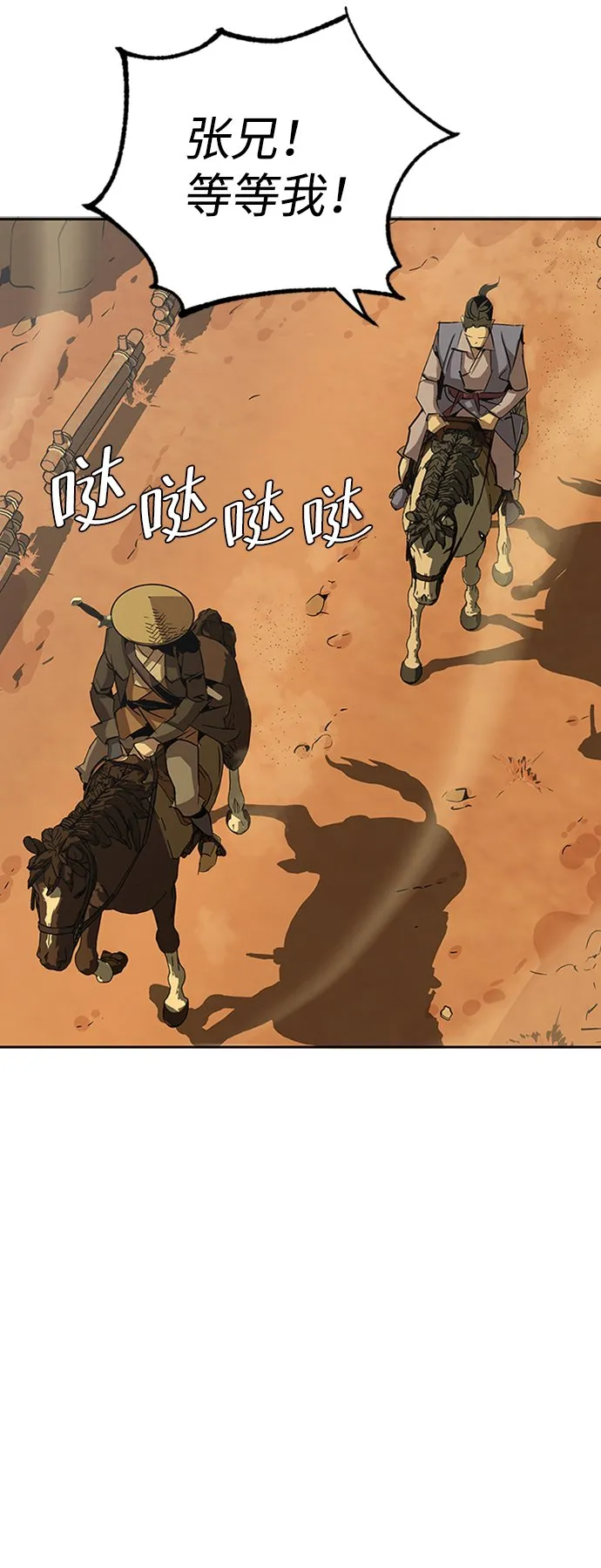 第3话 第52页