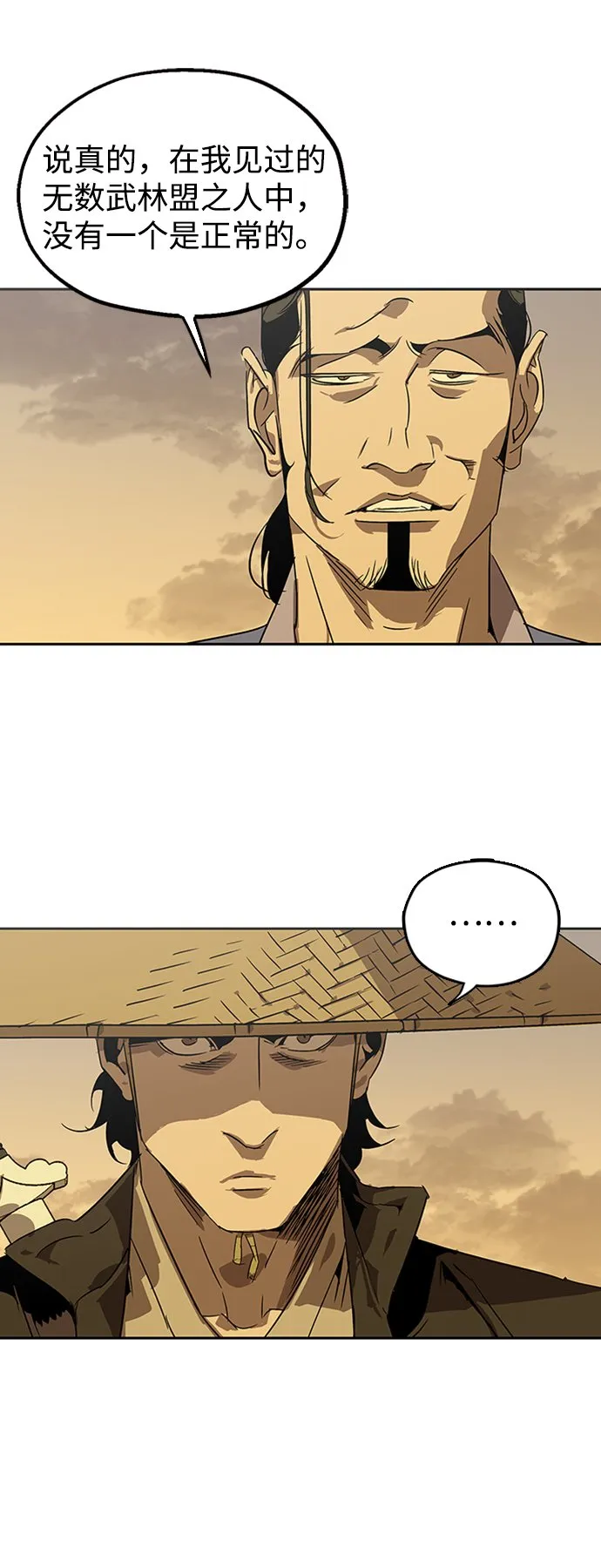 第3话 第58页