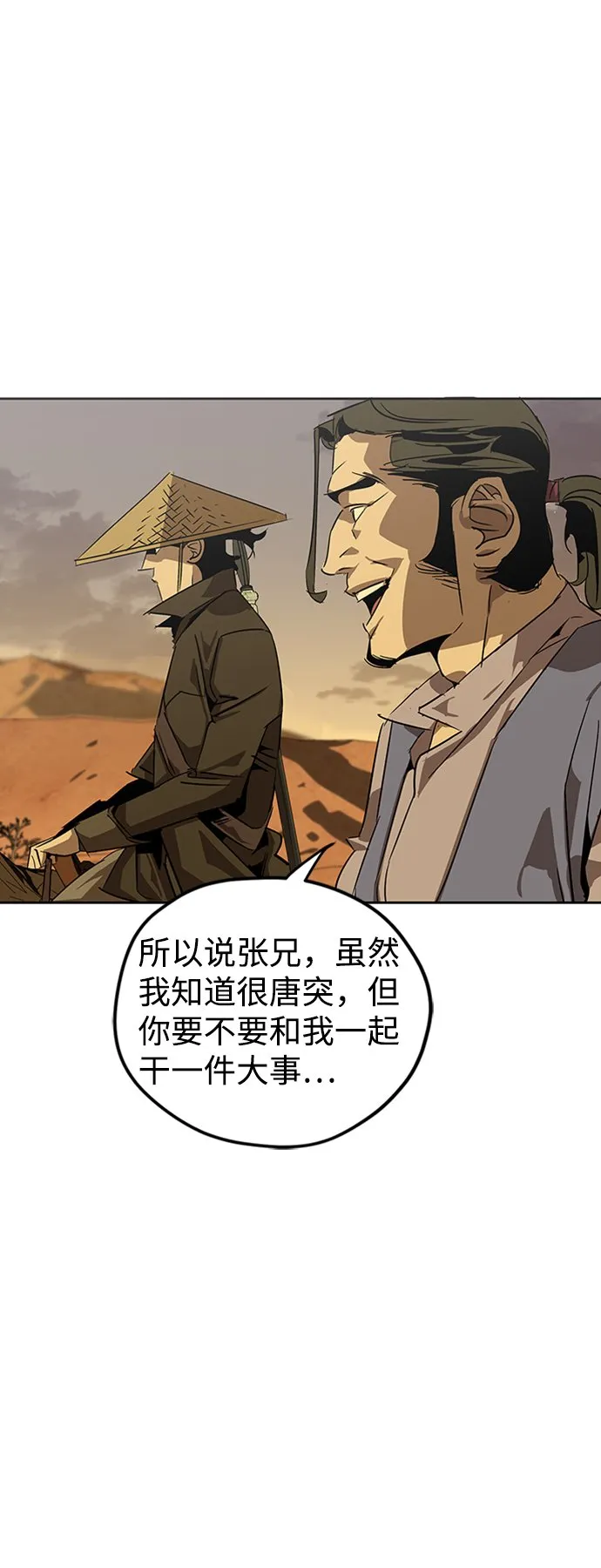 第3话 第60页