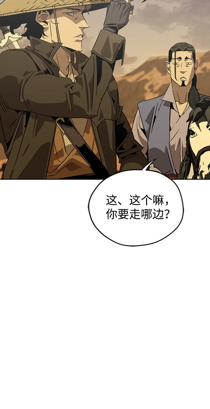 第3话 第62页