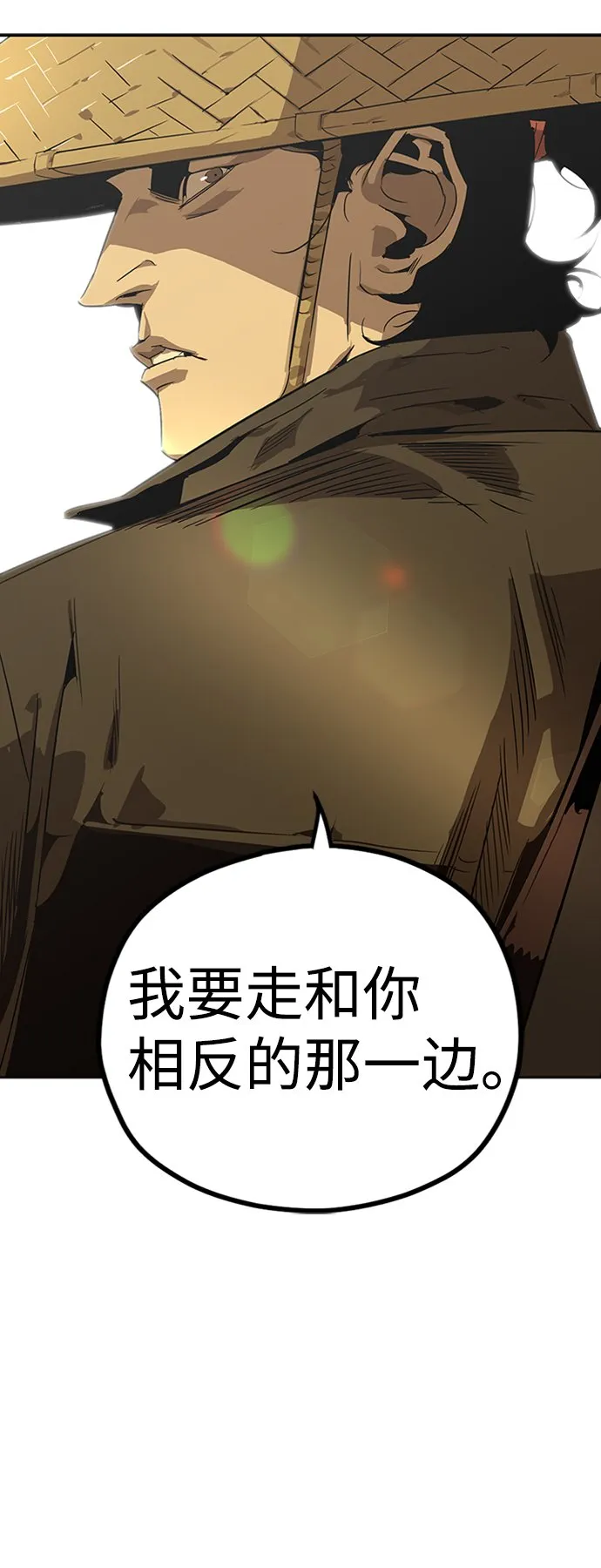 第3话 第63页