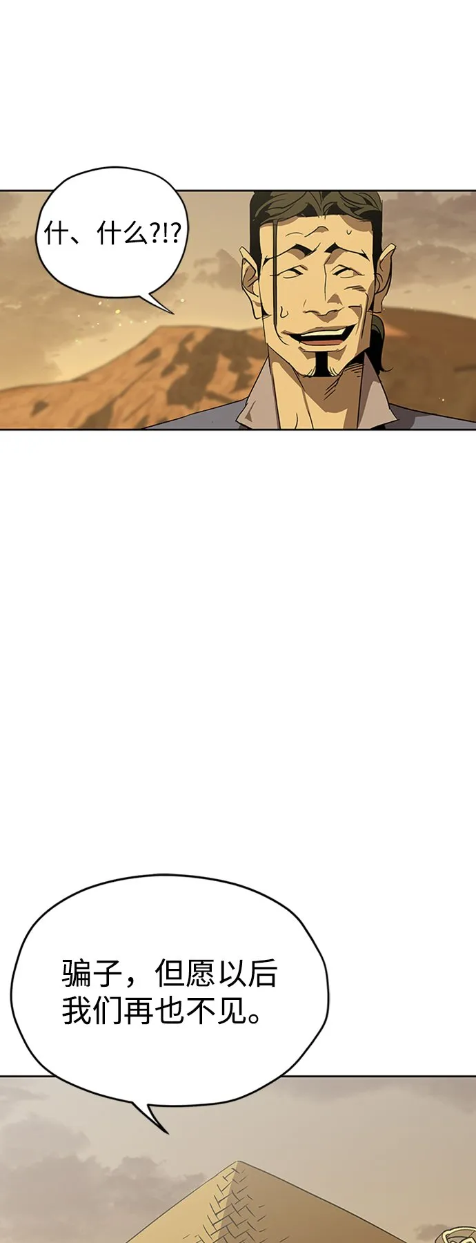 第3话 第64页