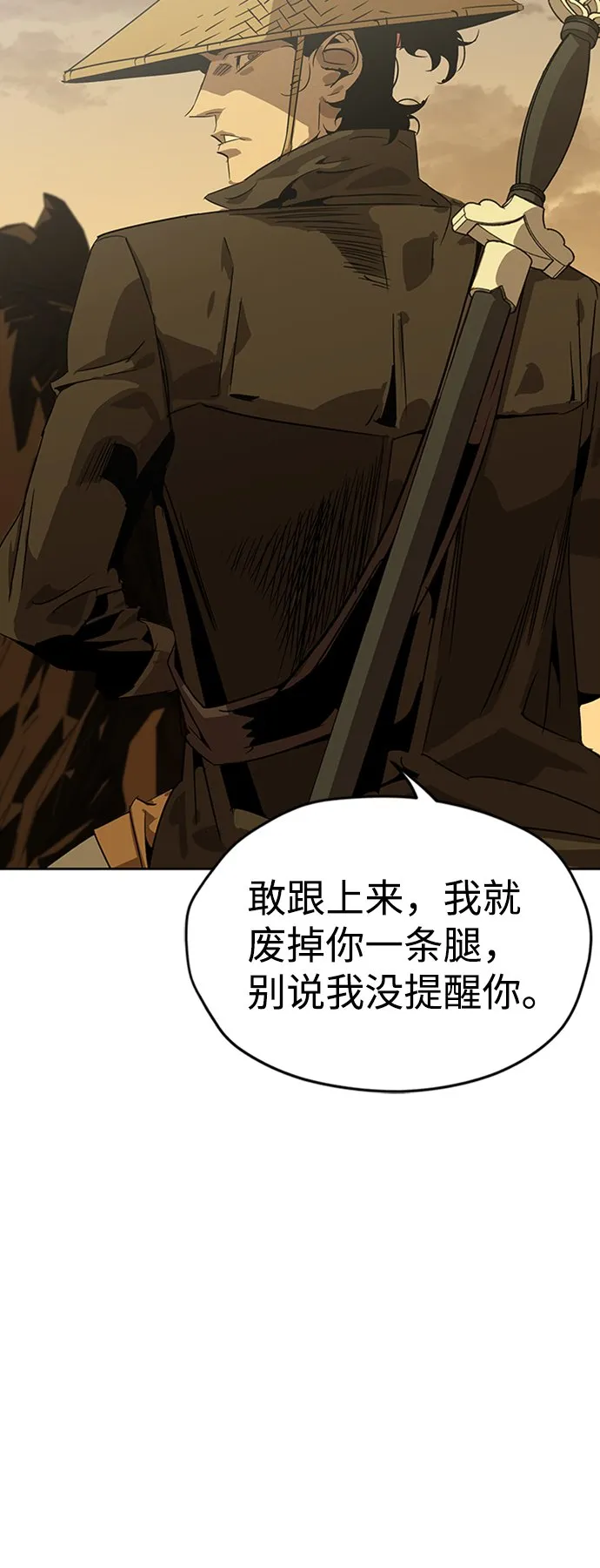 第3话 第65页
