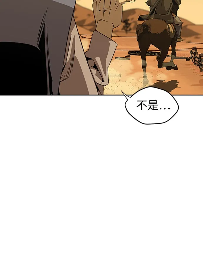 第3话 第67页