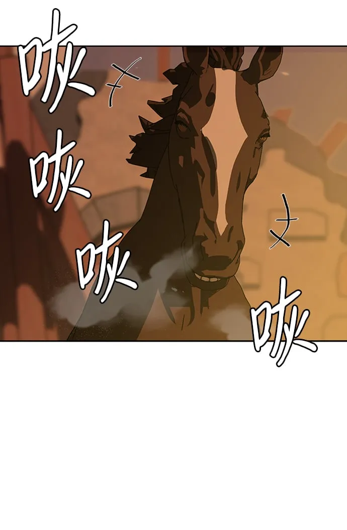 第3话 第78页