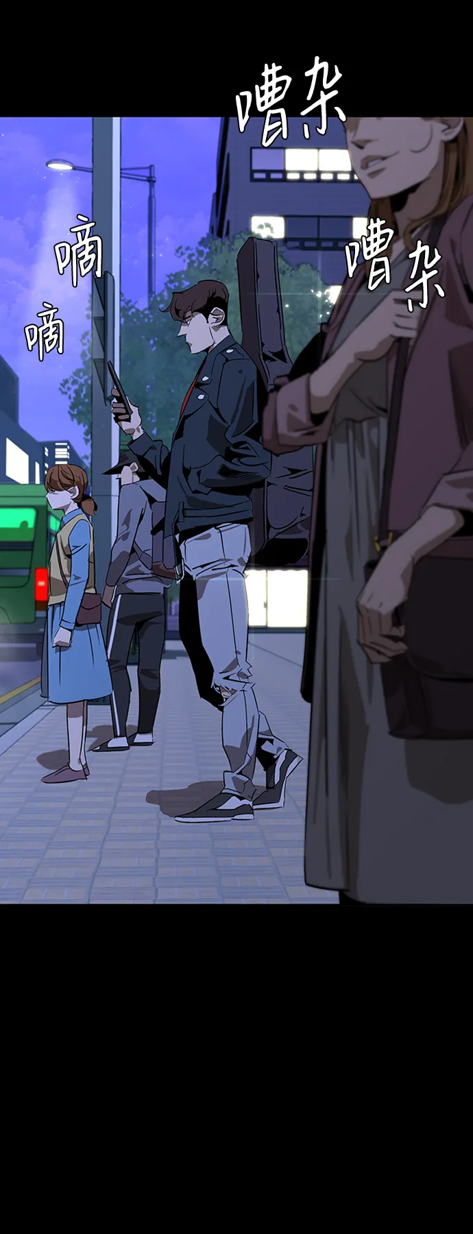 第3话 第85页