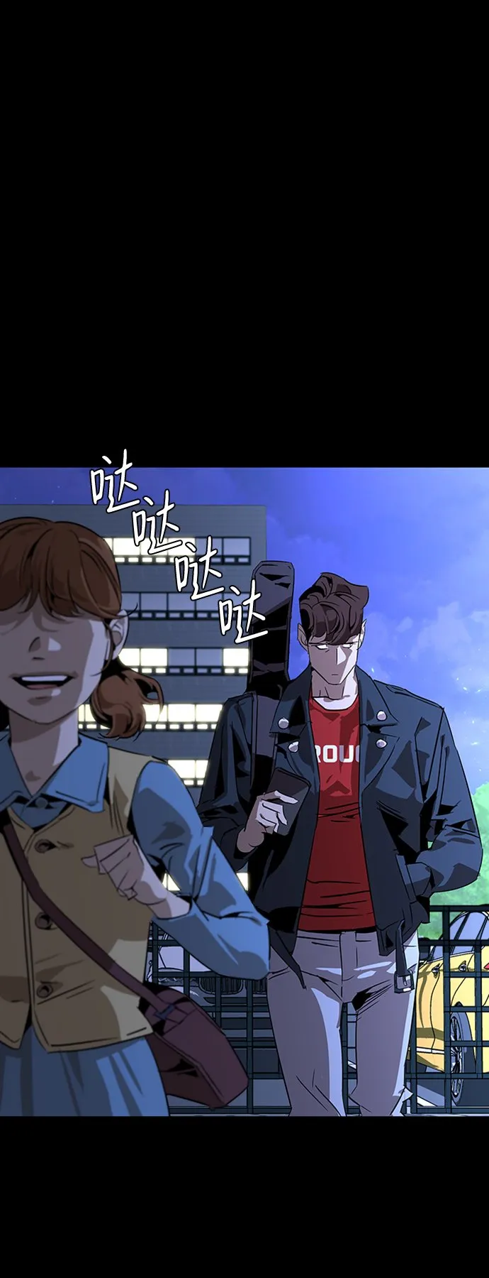第3话 第87页