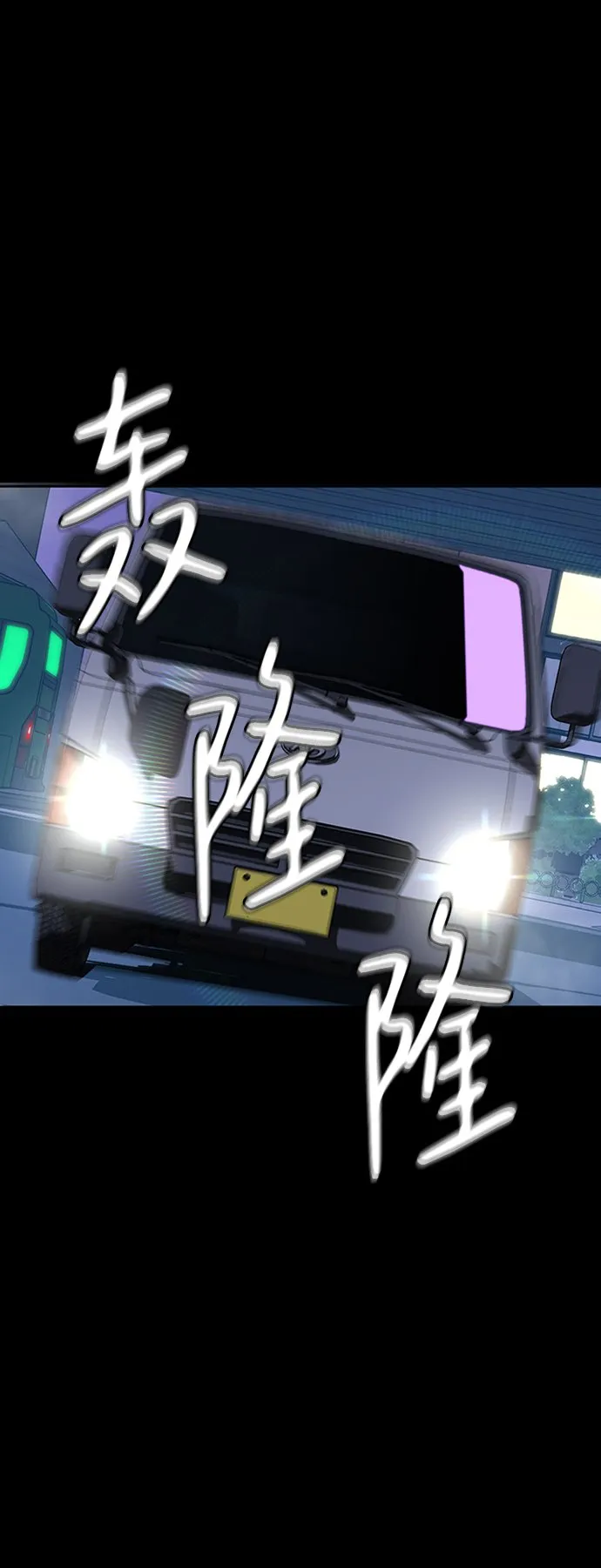 第3话 第88页