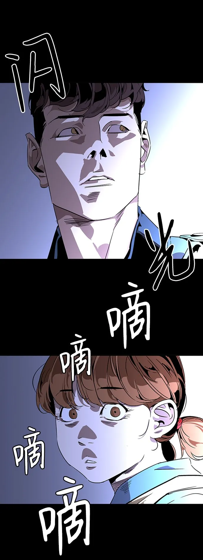 第3话 第89页
