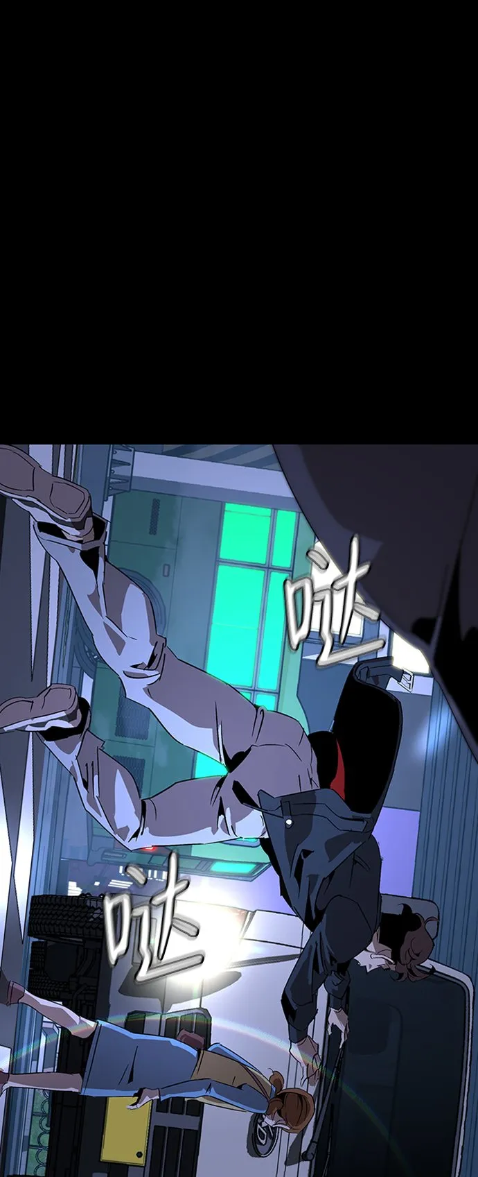 第3话 第90页