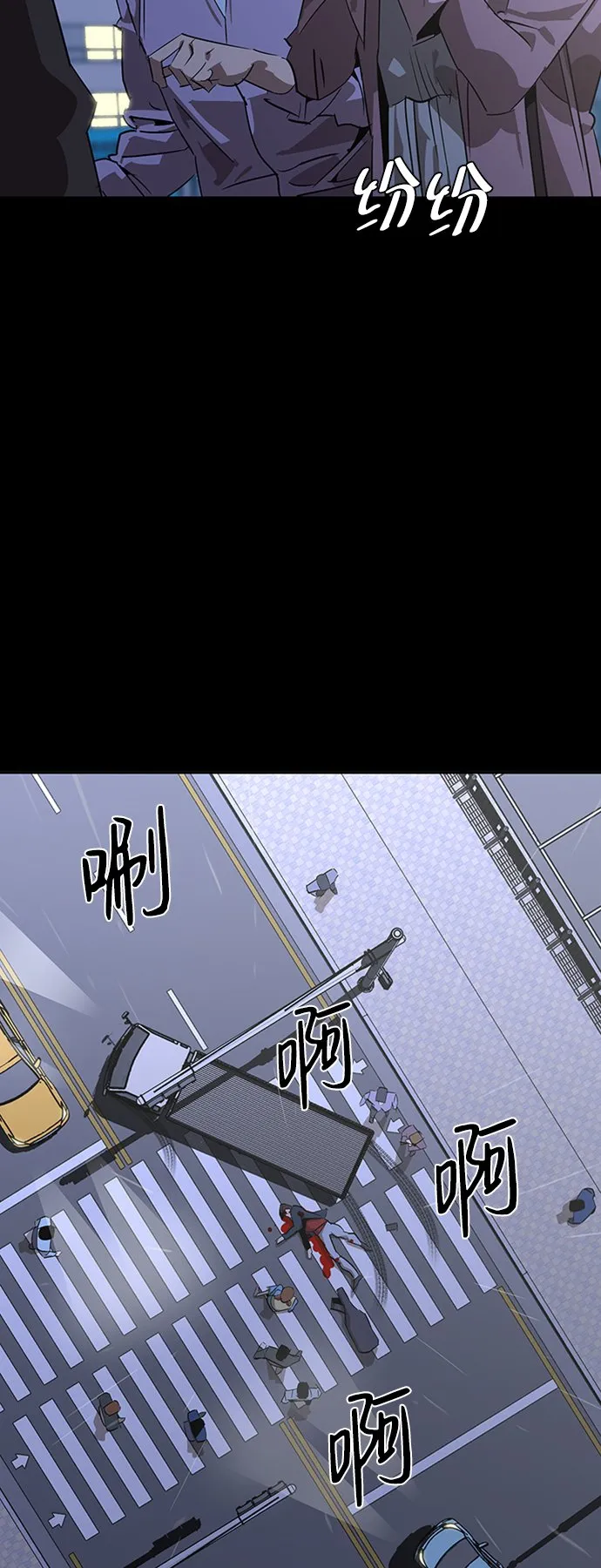 第3话 第95页