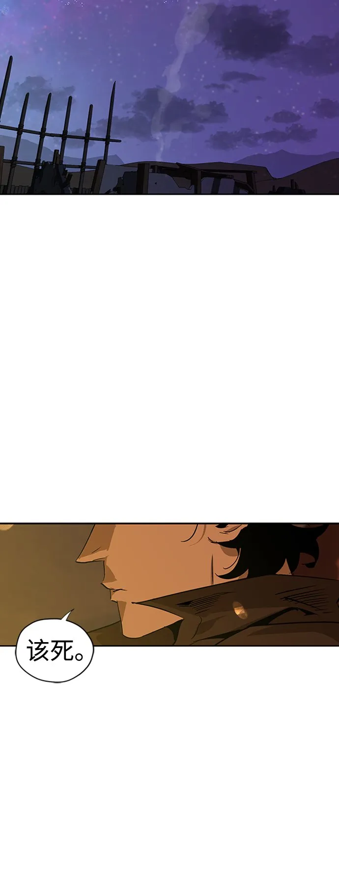 第3话 第98页