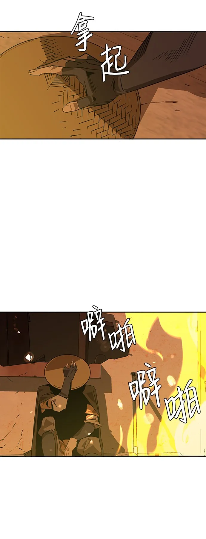 第3话 第99页