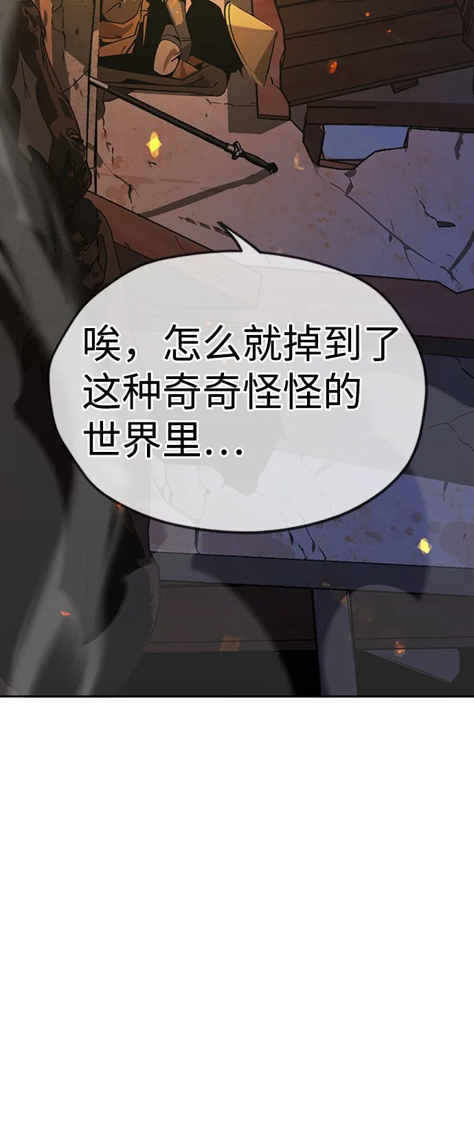 第3话 第101页