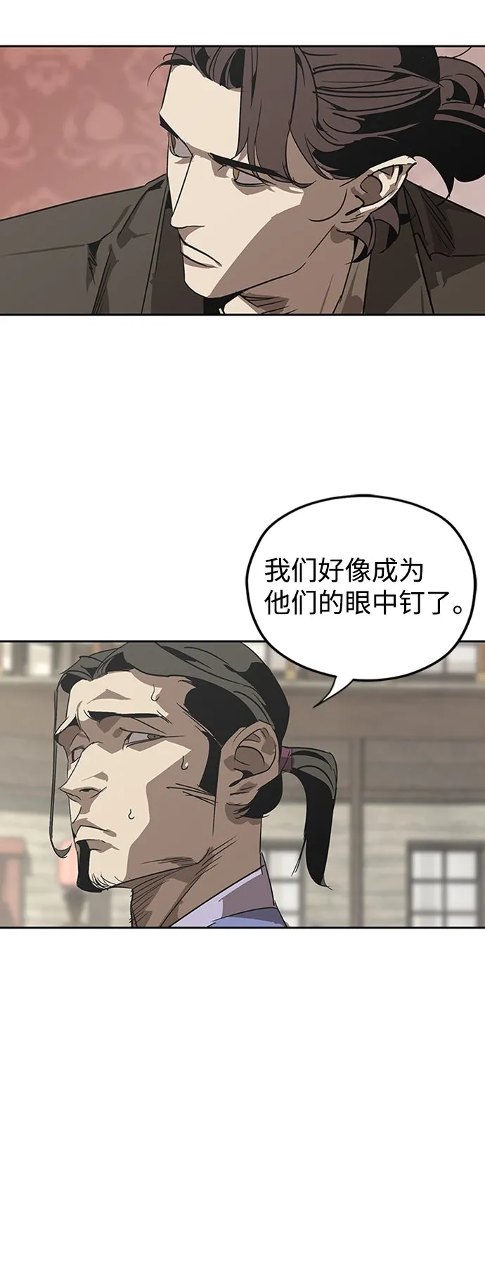 第2话 第25页