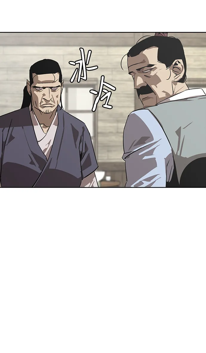 第2话 第26页