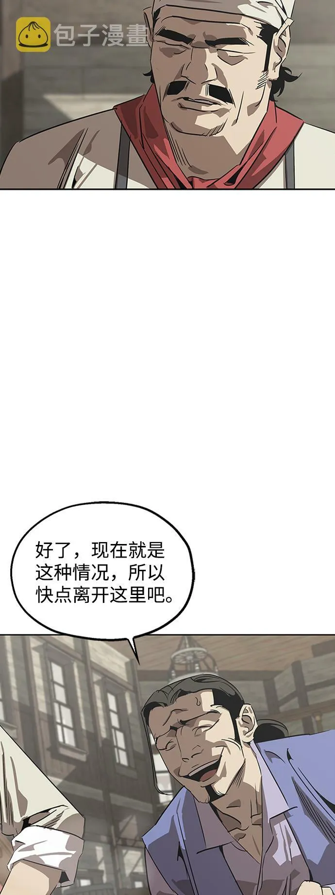 第2话 第31页