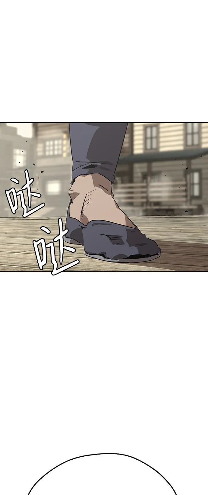 第2话 第42页