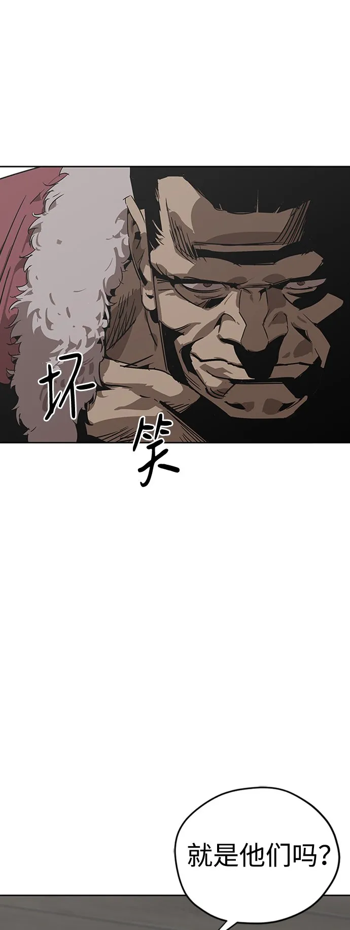 第2话 第44页
