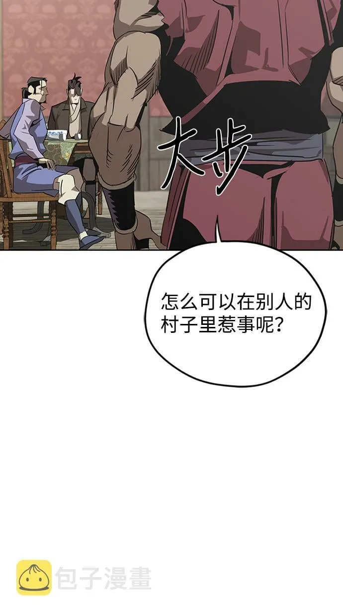 第2话 第49页