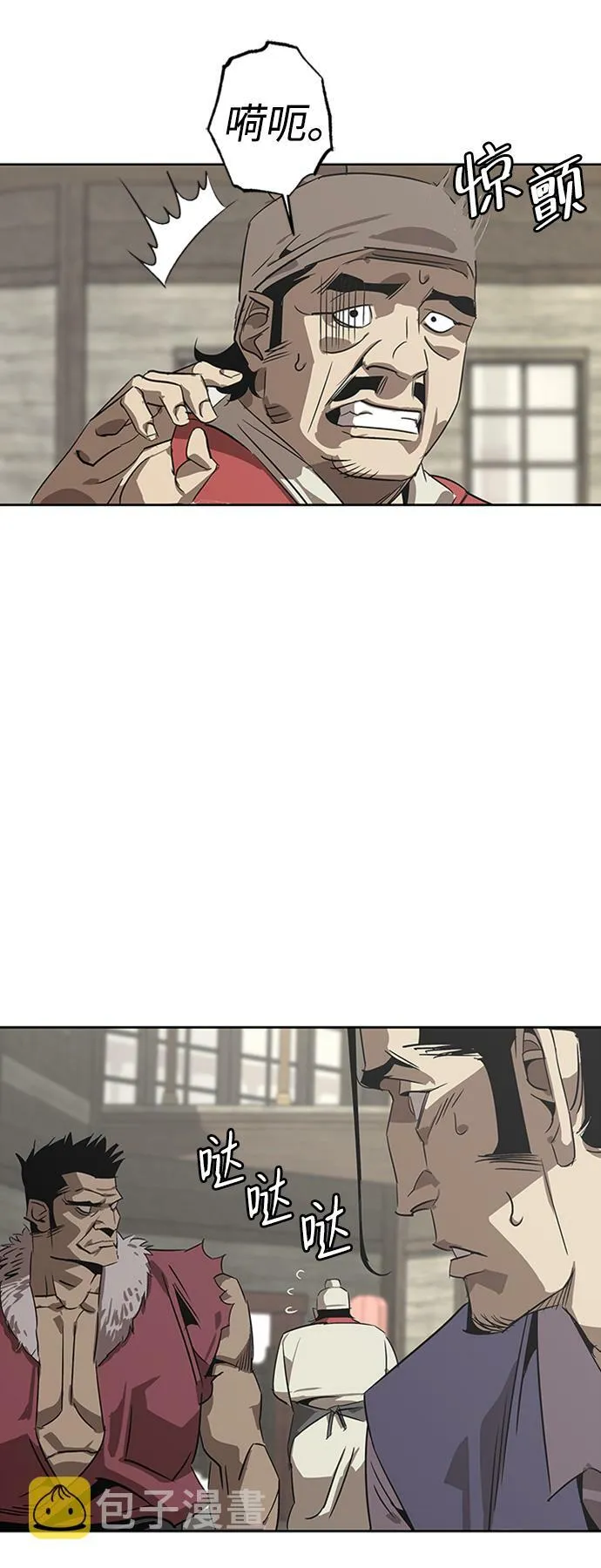 第2话 第51页
