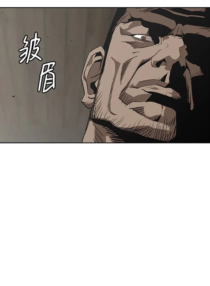 第2话 第63页