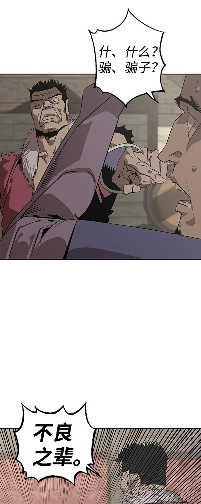 第2话 第69页