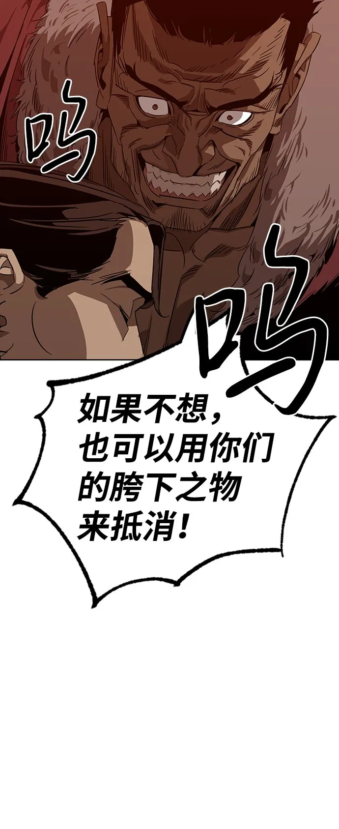 第2话 第79页
