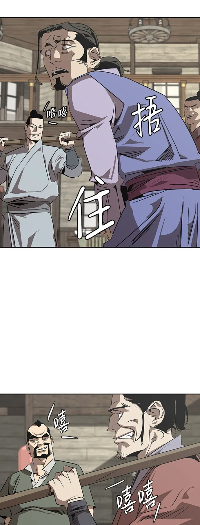 第2话 第80页
