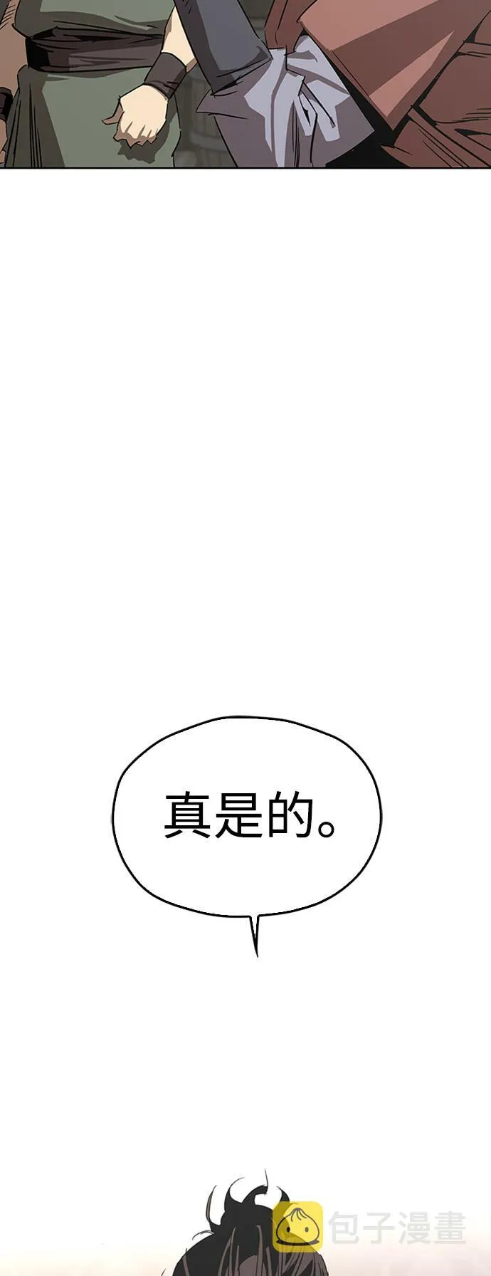 第2话 第81页