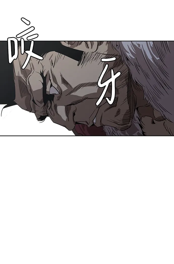 第2话 第88页