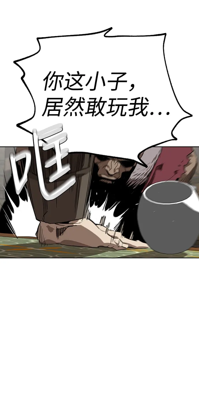 第2话 第89页