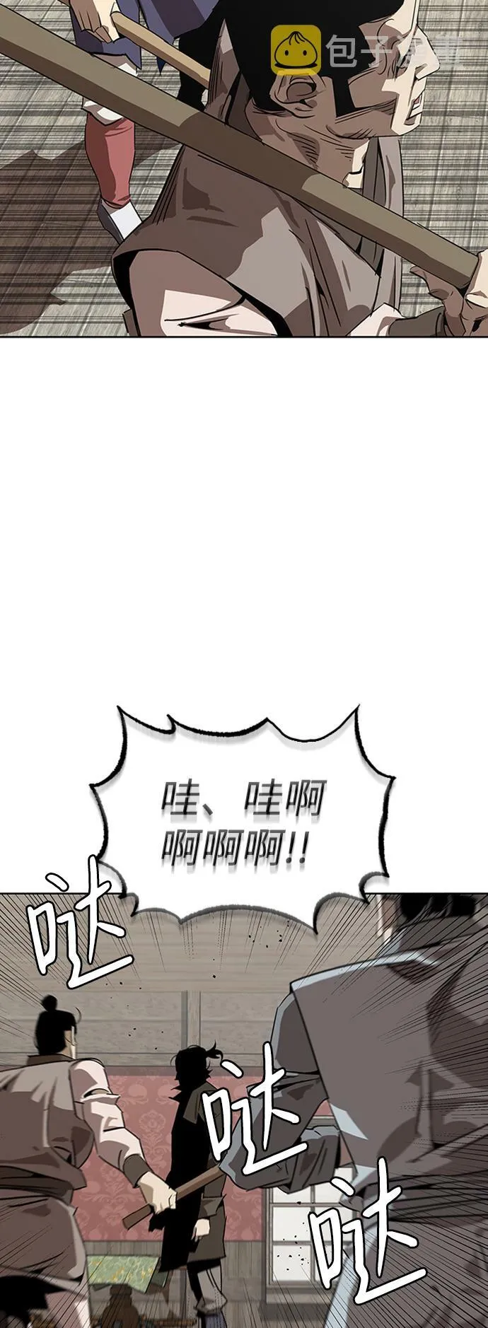 第2话 第101页