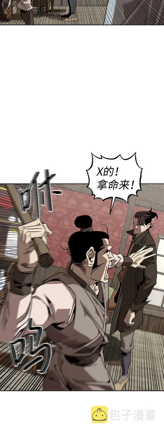 第2话 第102页