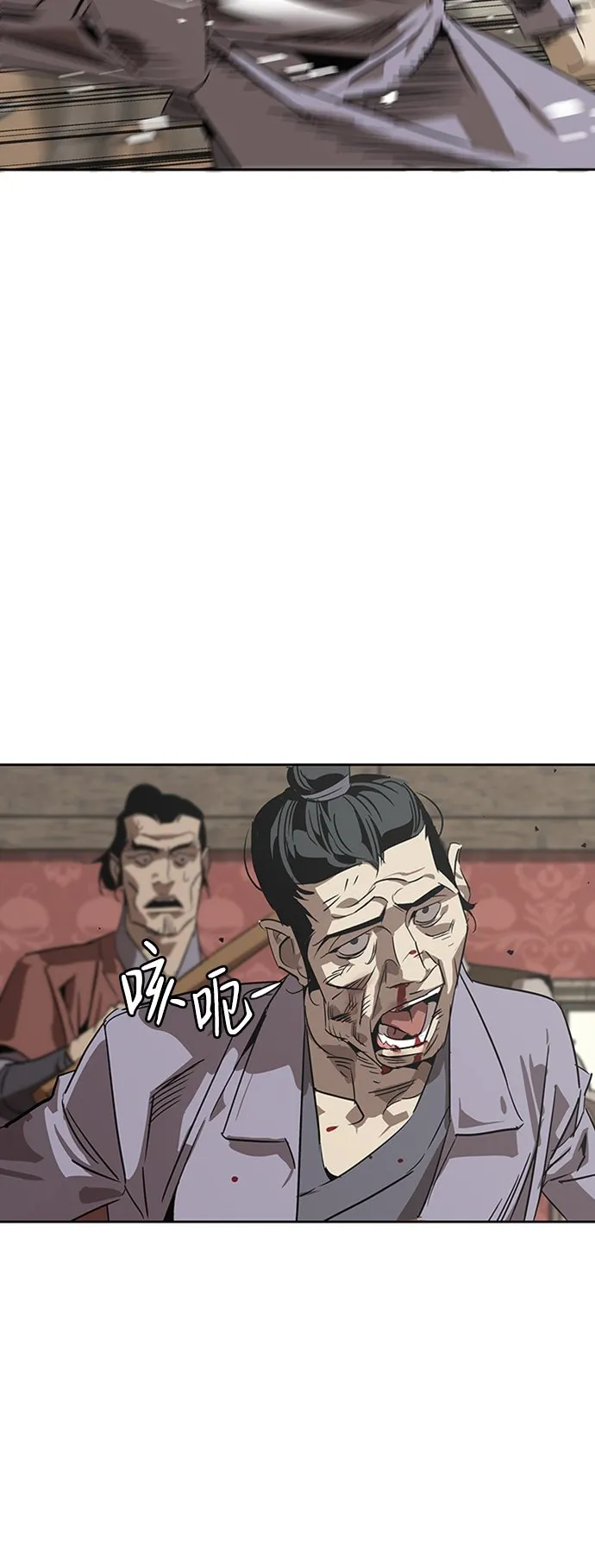 第2话 第118页