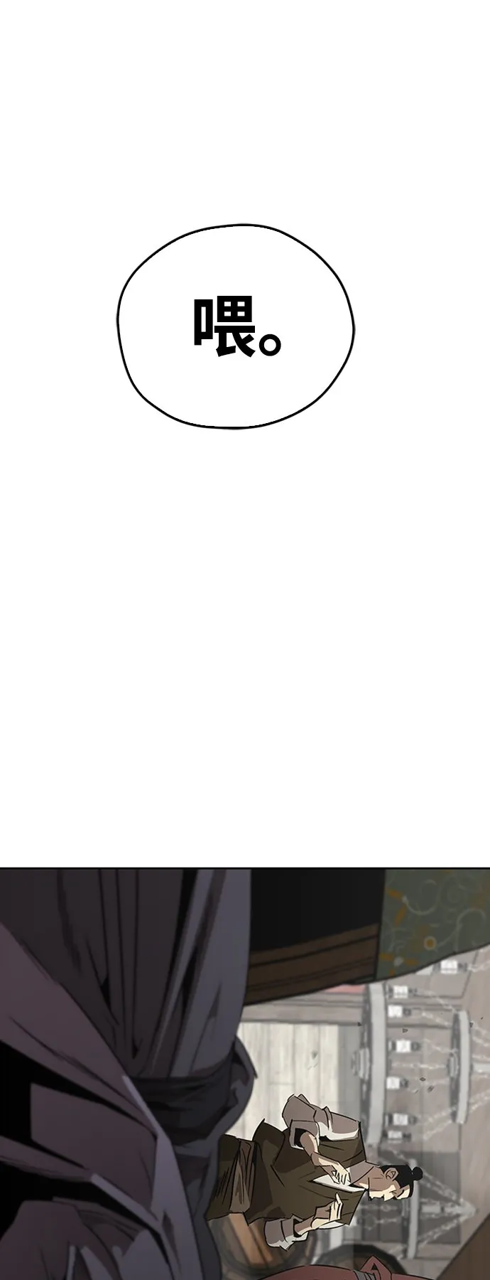 第2话 第123页