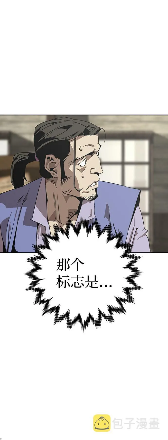 第2话 第127页