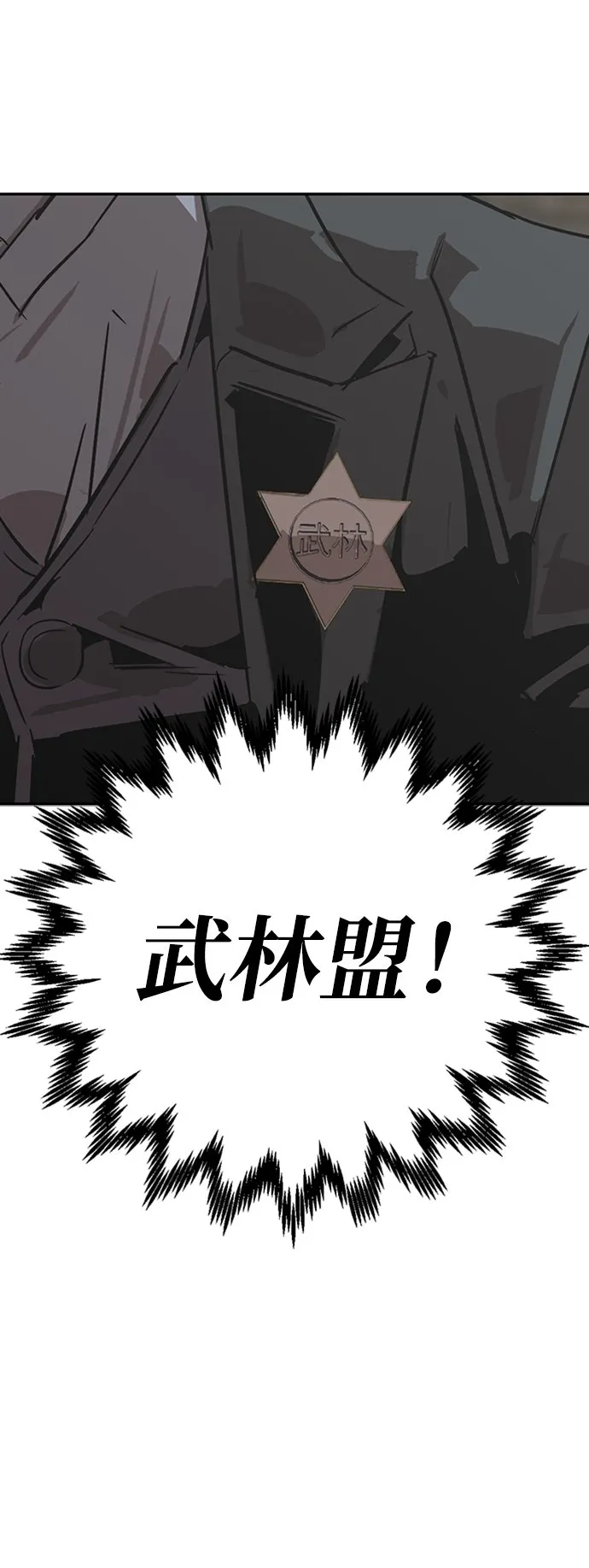 第2话 第129页