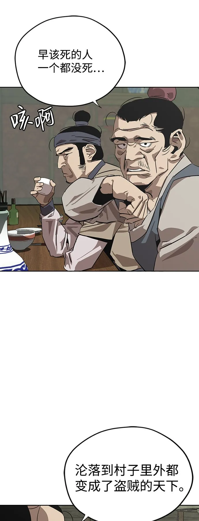 第1话 第9页