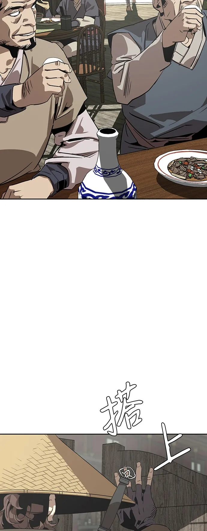 第1话 第13页