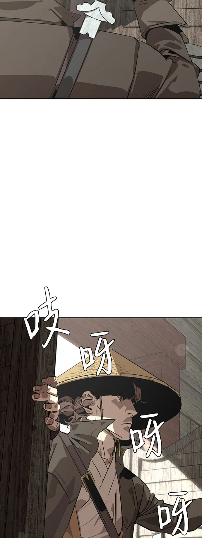 第1话 第14页