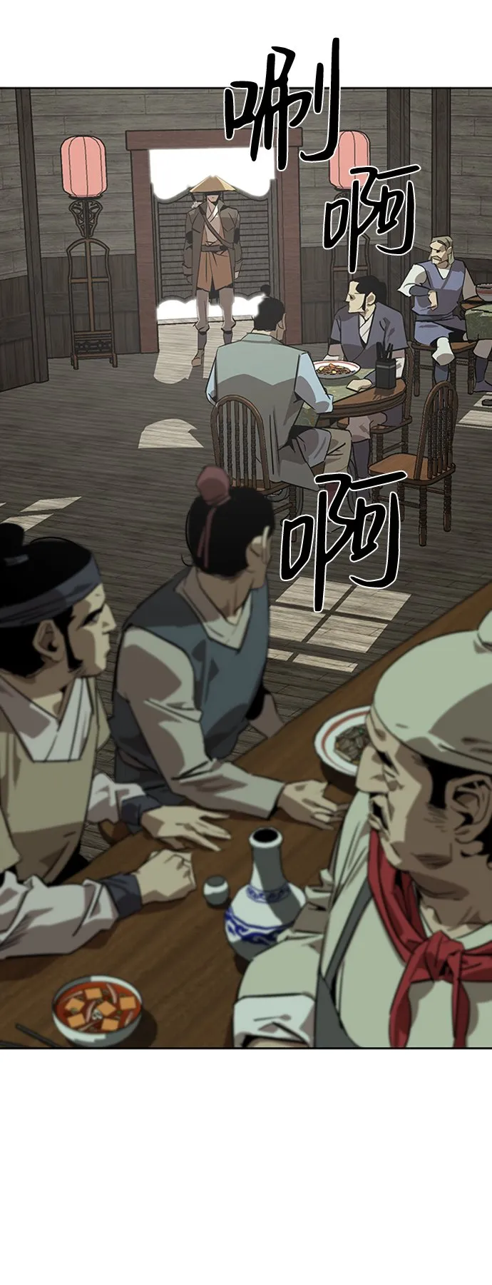 第1话 第17页