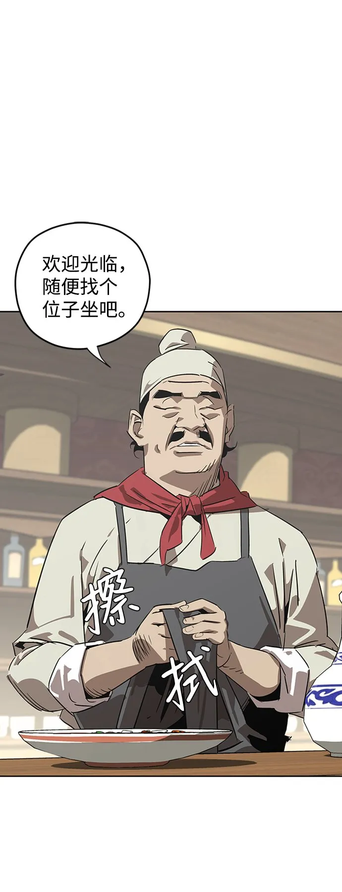 第1话 第19页
