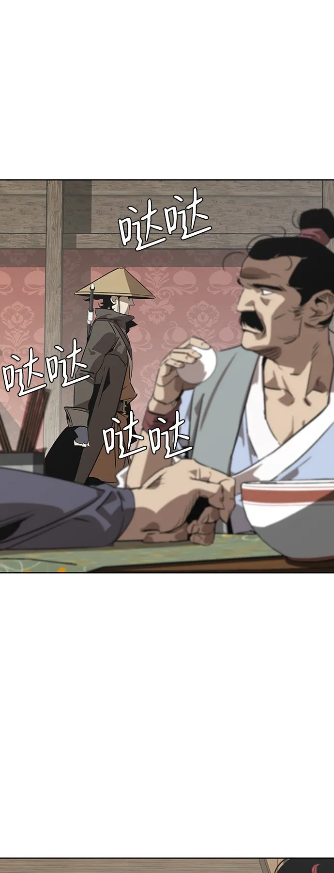 第1话 第20页